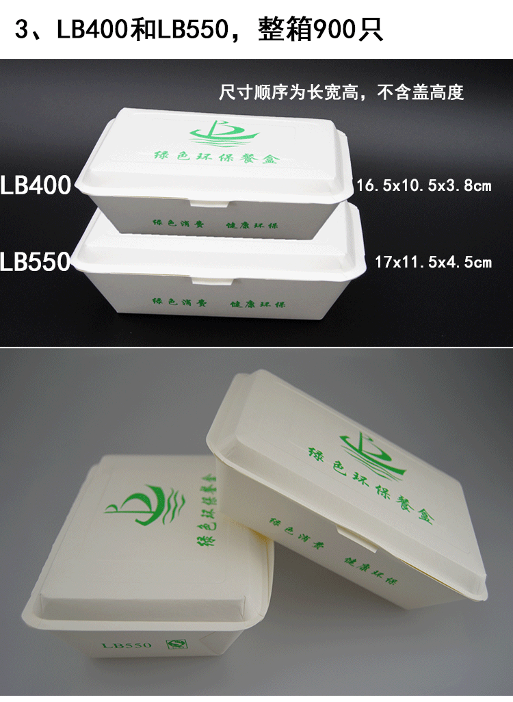 一次性餐盒纸饭盒带盖纸质快餐长方形米饭打包盒外卖商用环保烧烤 lb