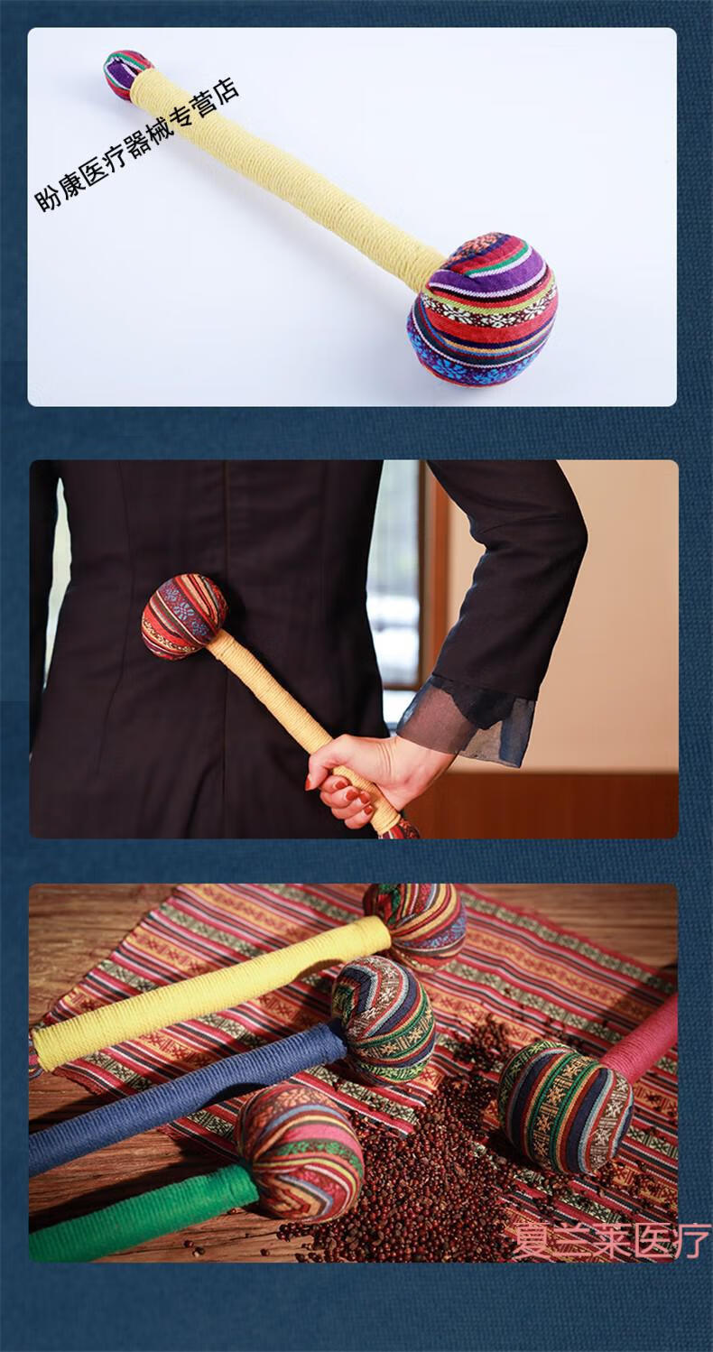 【医用健康】加长山苍子按摩锤手捶经络槌中药手槌手工拍打棒背神器