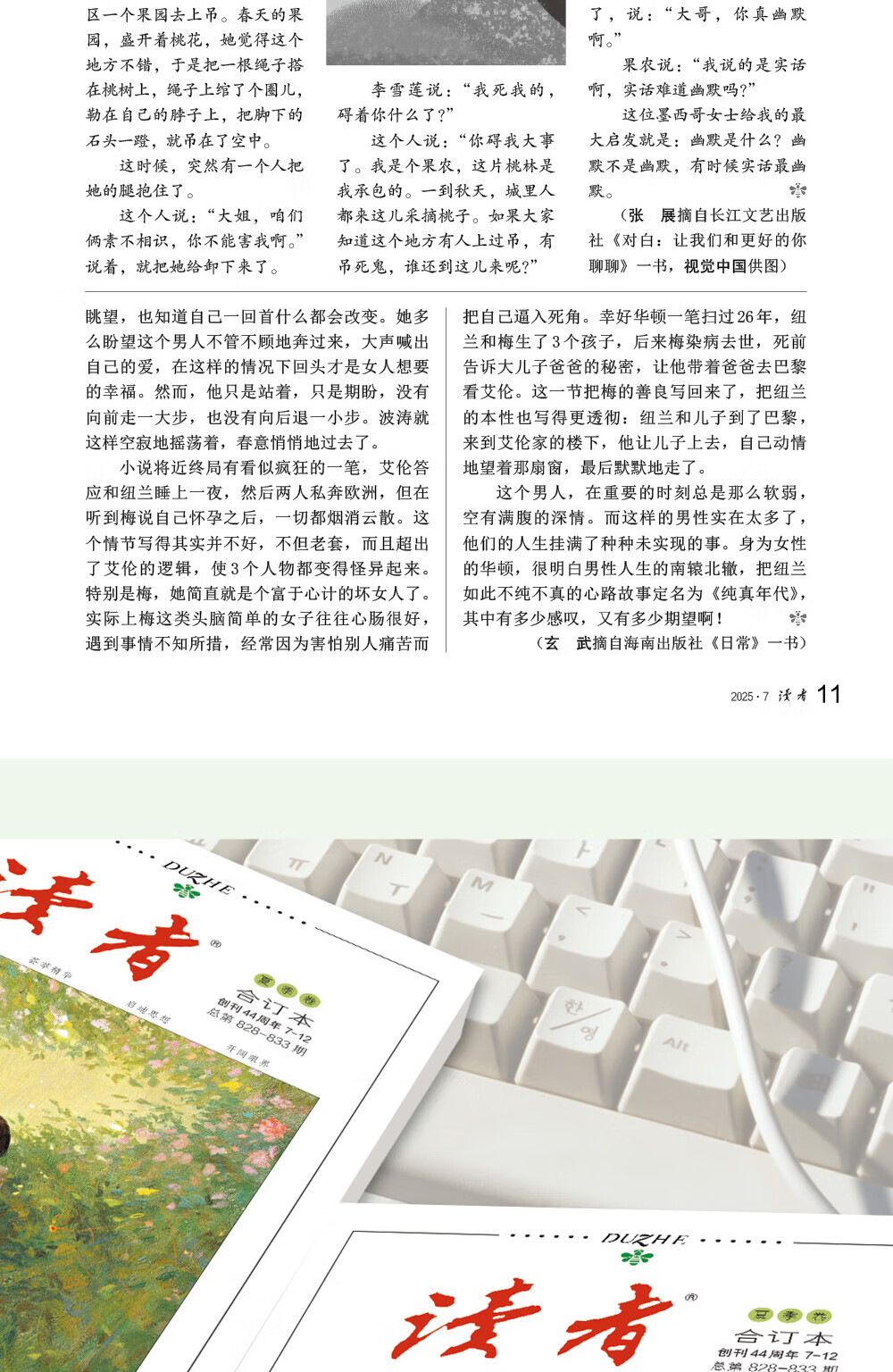 ea28266a5691cdd8.jpg