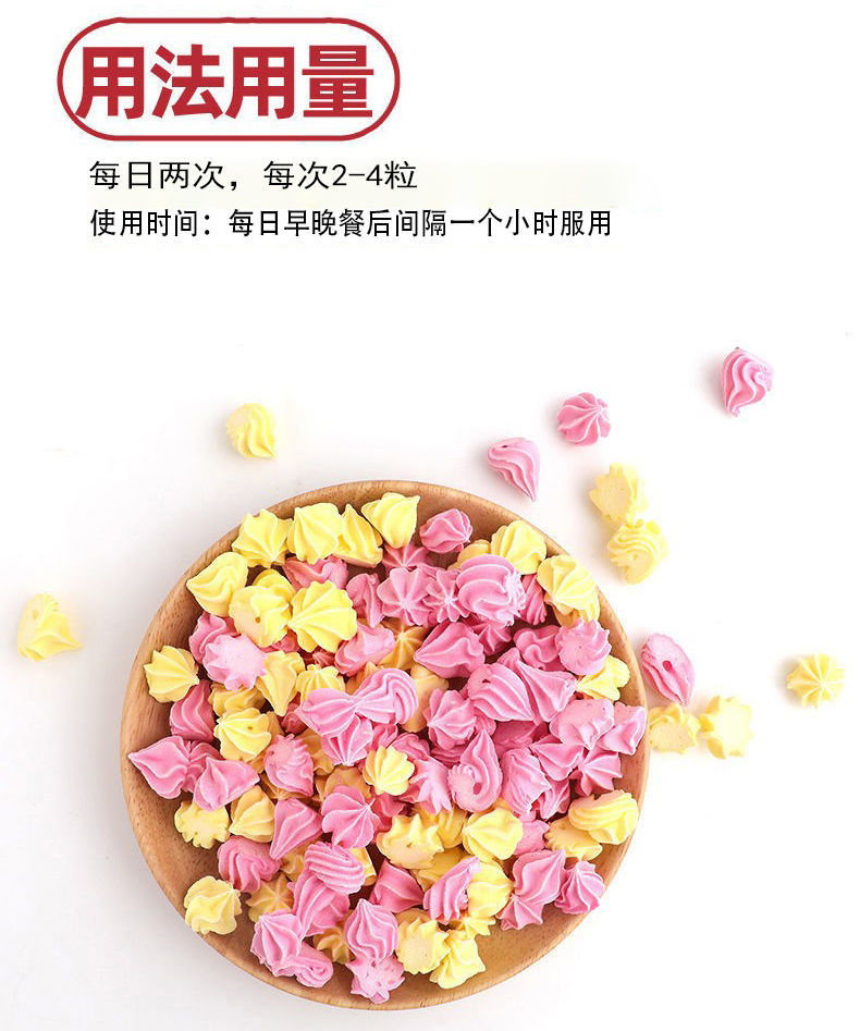 仙薇诱儿塔糖儿童塔塔糖植物草本吃的放心大人小孩都爱吃儿塔糖60g2盒