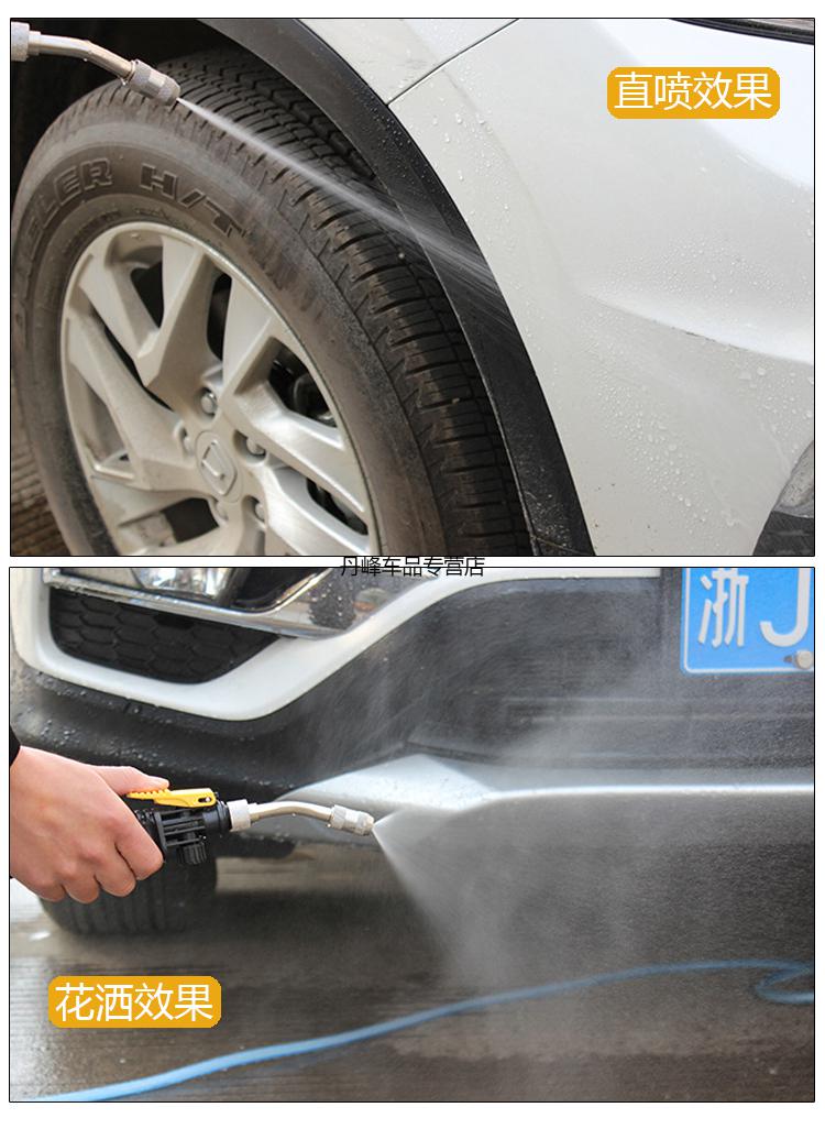 高压水枪刷车神器冲车喷头空调清洗家用洗车浇花泡沫洗车工具 喷枪 2