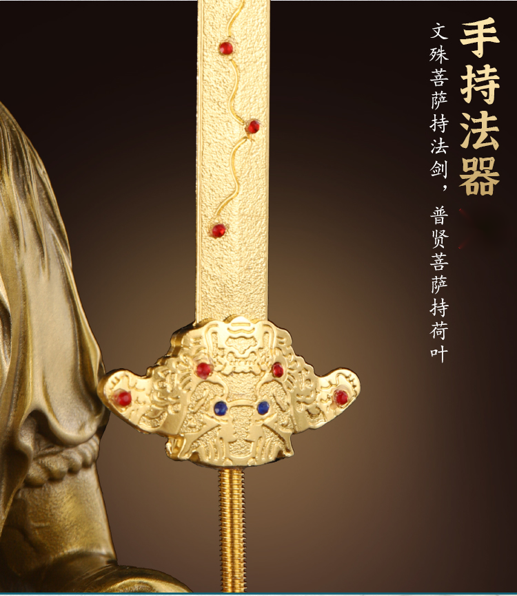 【品质好物】纯铜文殊普贤菩萨佛像摆件客厅家居供奉文殊菩萨普贤菩萨