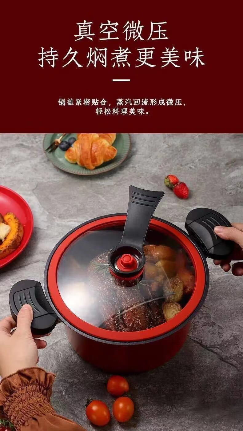 艾可熊微压锅 网红胖墩墩微压锅不粘压力锅闷烧锅家用煲汤料理锅电磁