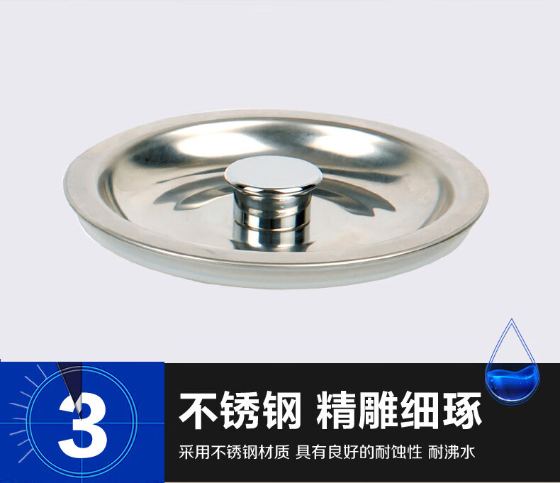 橱柜厨房水槽下水器盖子封水水池堵水盖洗菜盆塞子银色
