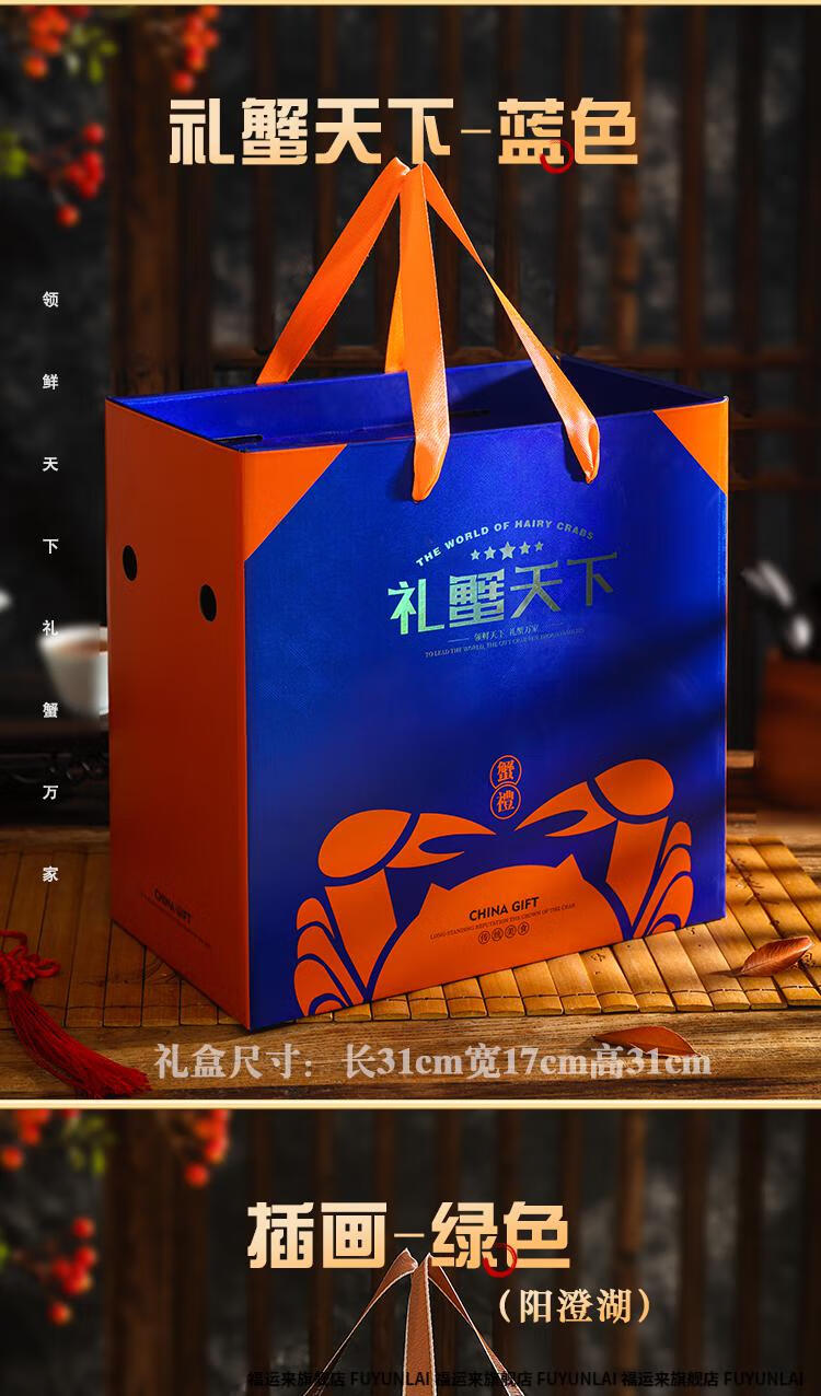 泡沫现货洪泽固城阳澄湖大闸蟹包装盒太湖螃蟹海鲜水产泡沫箱礼盒定做