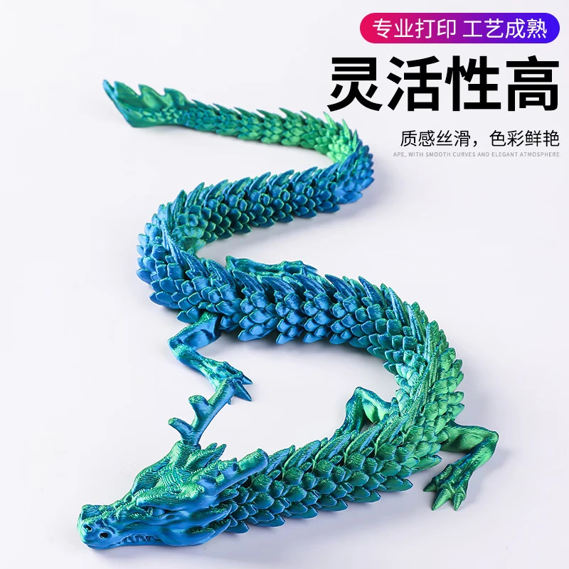 OSKV3d printed toy dragon egg 3D joint movable Chinese dragon figurine 3D Model, children's toy gift 3D printed Chinese dragon [Rainbow Color] 30cm thumbnail 5