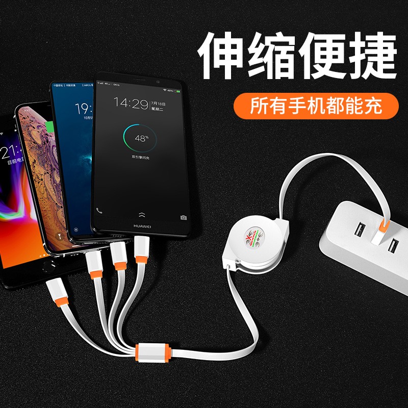 CIBOU 三合一数据线 便携伸缩收纳 图2