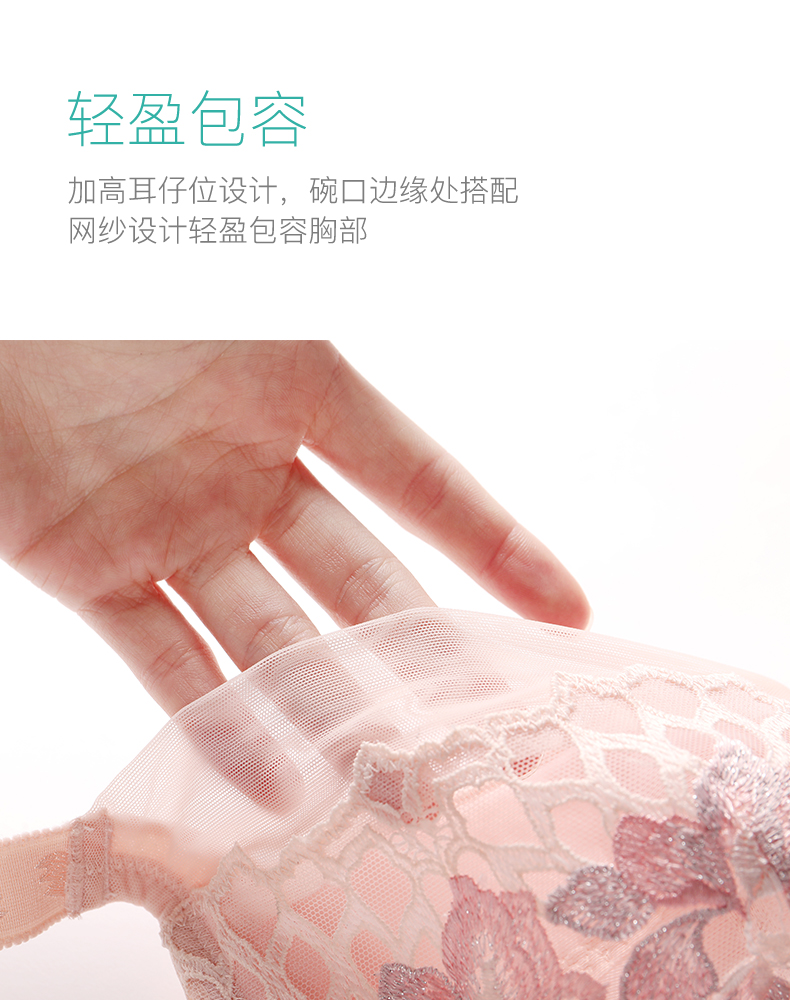 茜施尔调整型内衣薄款聚拢大码内衣收副乳调整型文胸 a3610w 黑色 80d