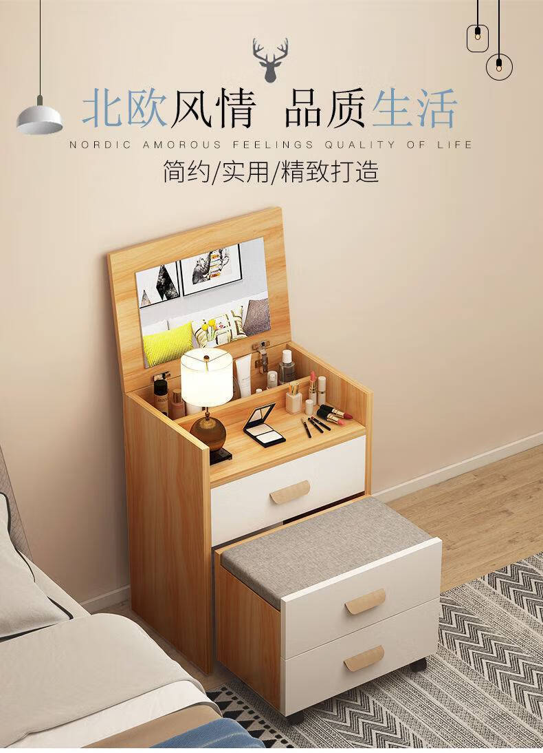 梳妆台隐藏镜子款 梳妆台镜子可隐折叠收·纳柜一体卧室现代简约翻盖
