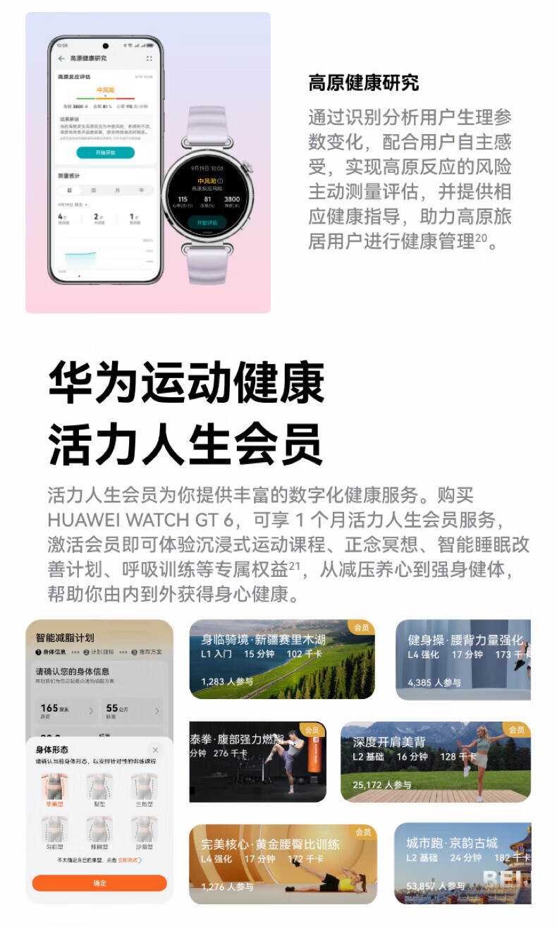 单击选择,双击查看大图