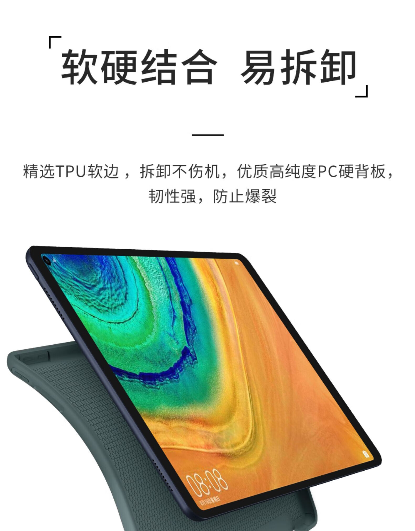 适用于华为bzt-w09平板壳bztaloo保护套bztwo9电脑c510.