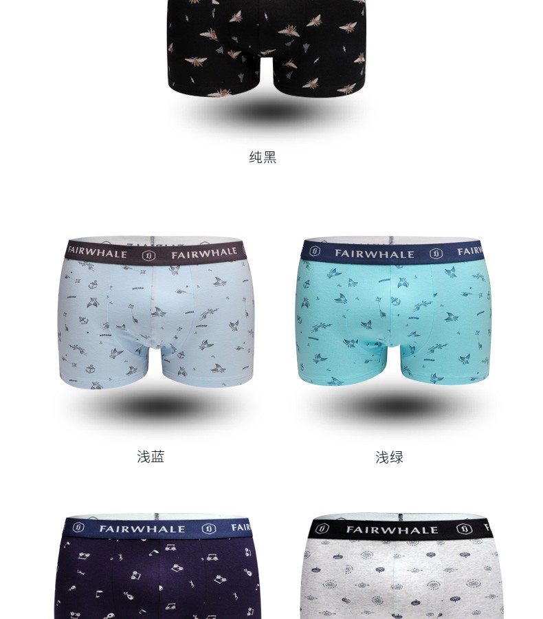 马克华菲 男士内裤莫代尔棉都市潮流男士平角裤短裤 3条礼盒装(灰色