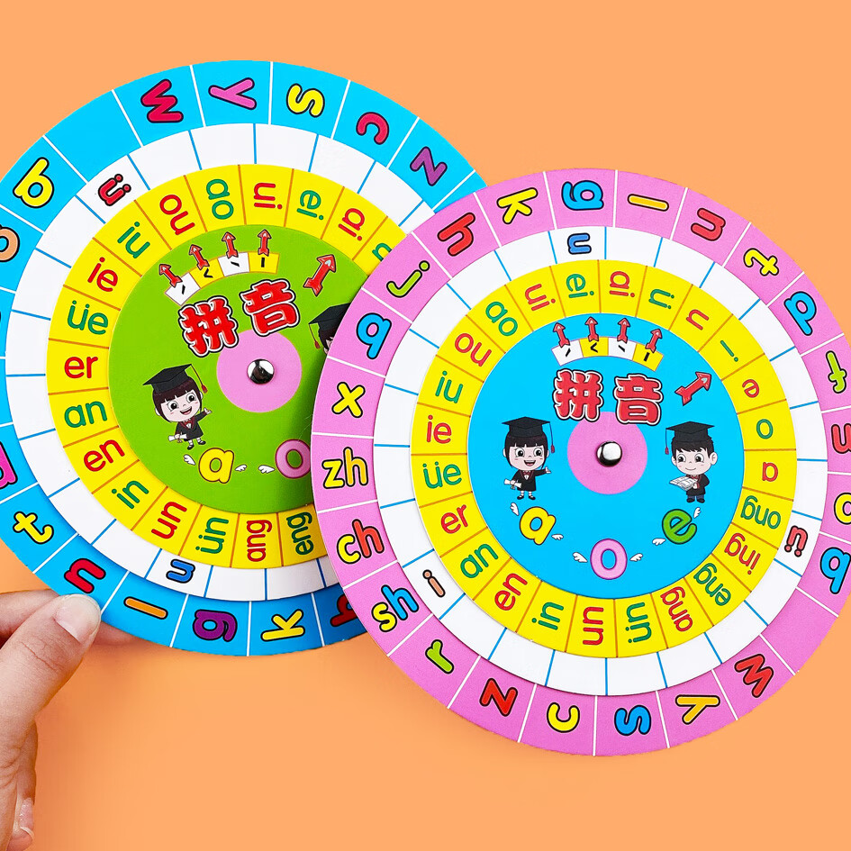 小学一年级拼音转盘学教具音标拼读训练学器卡片生声母韵母表 拼音