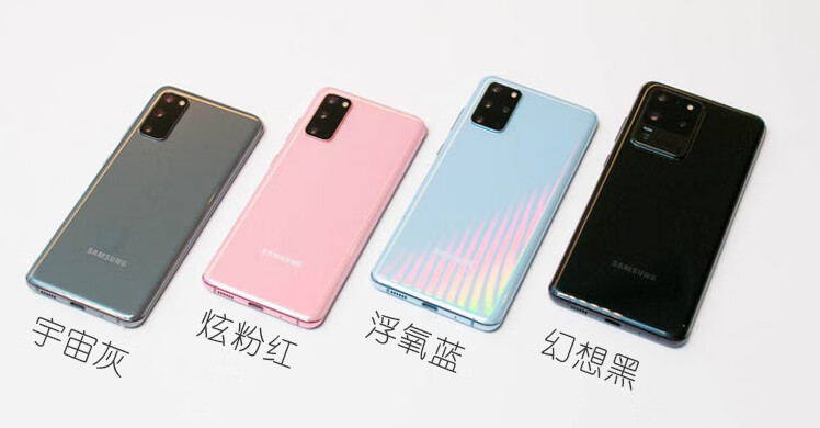 samsung/三星 galaxy s20 sm-g9810 5g/s20 /s20u三网5g手 hg版s20u单