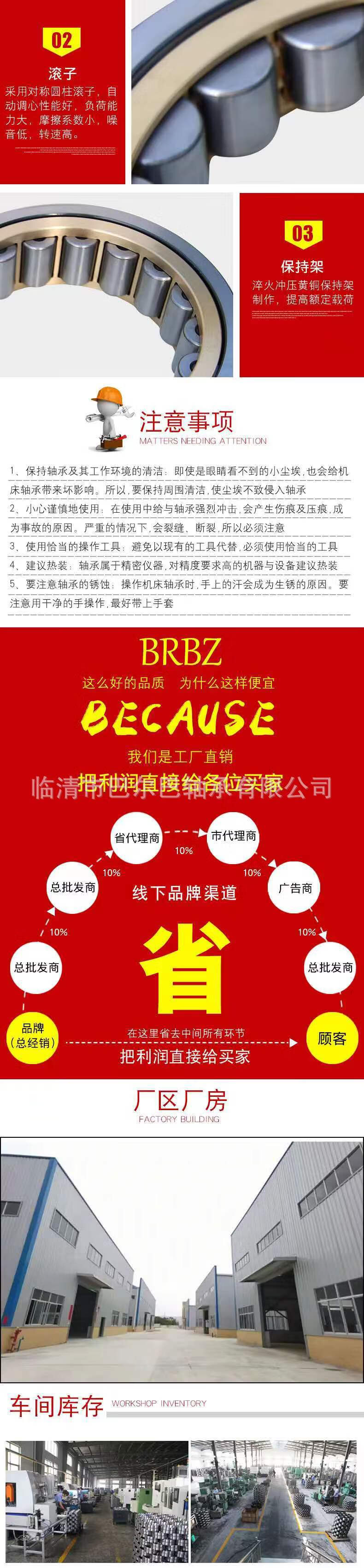 微信图片_20231105095806