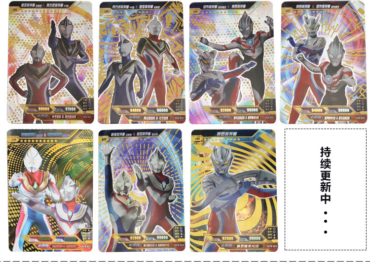 欧布奥特曼卡片全套荣耀版3d卡满星金卡泽塔14弹shr捷德黑金卡竞技卡