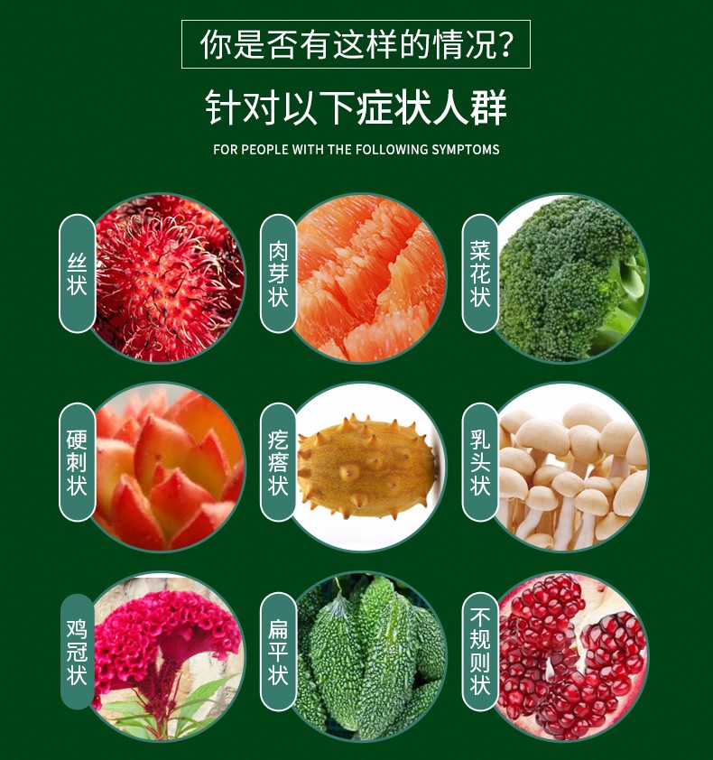 克优林尖锐湿疣男女性寻常疣扁平疣丝状疣颈脖疣手足
