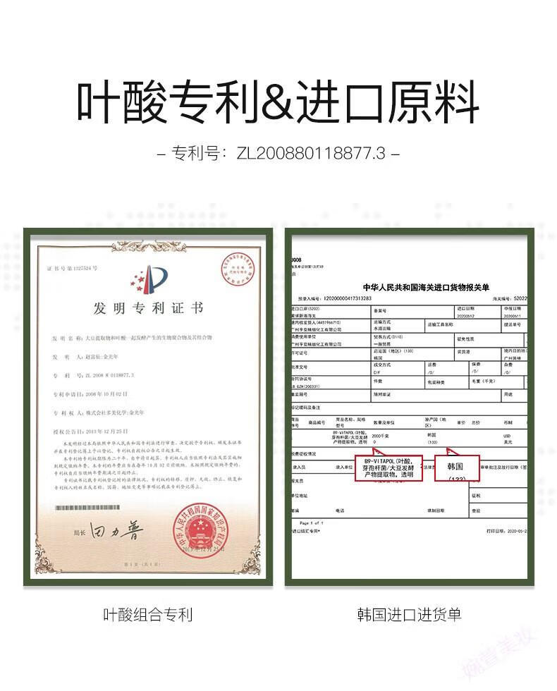 阿古丽娅 白松露套装护肤品七件套抗皱紧致补水保湿控油秋冬干裂提亮肤色 【熬夜救星七件套】