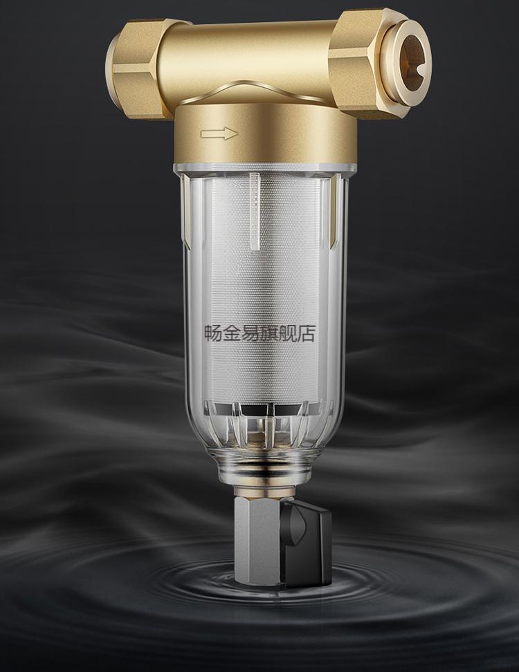 格力gree前置过滤器家用格力前置过滤器净水器厨房不锈钢矿物质超滤