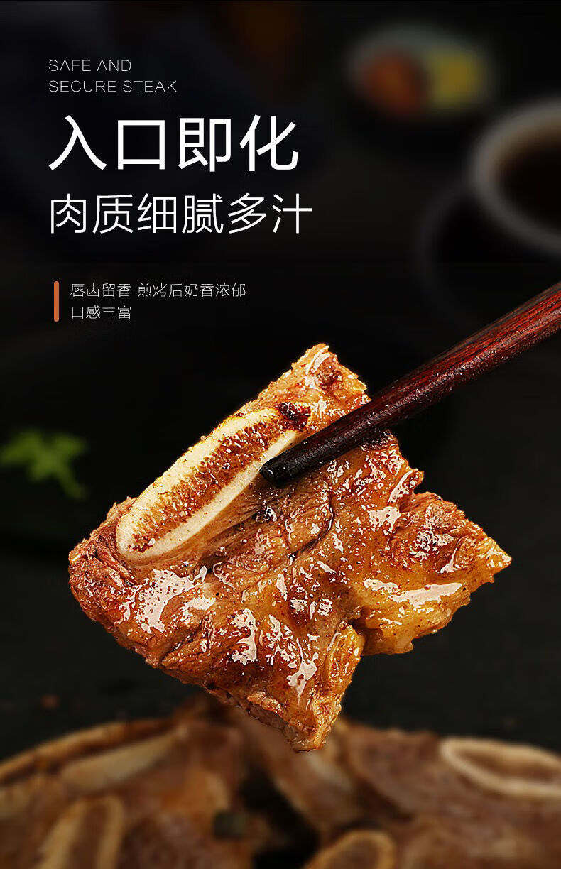 黑椒牛仔骨半成品新鲜带骨牛肋排牛肉牛小排黑椒牛排 牛仔骨4斤 赠黑