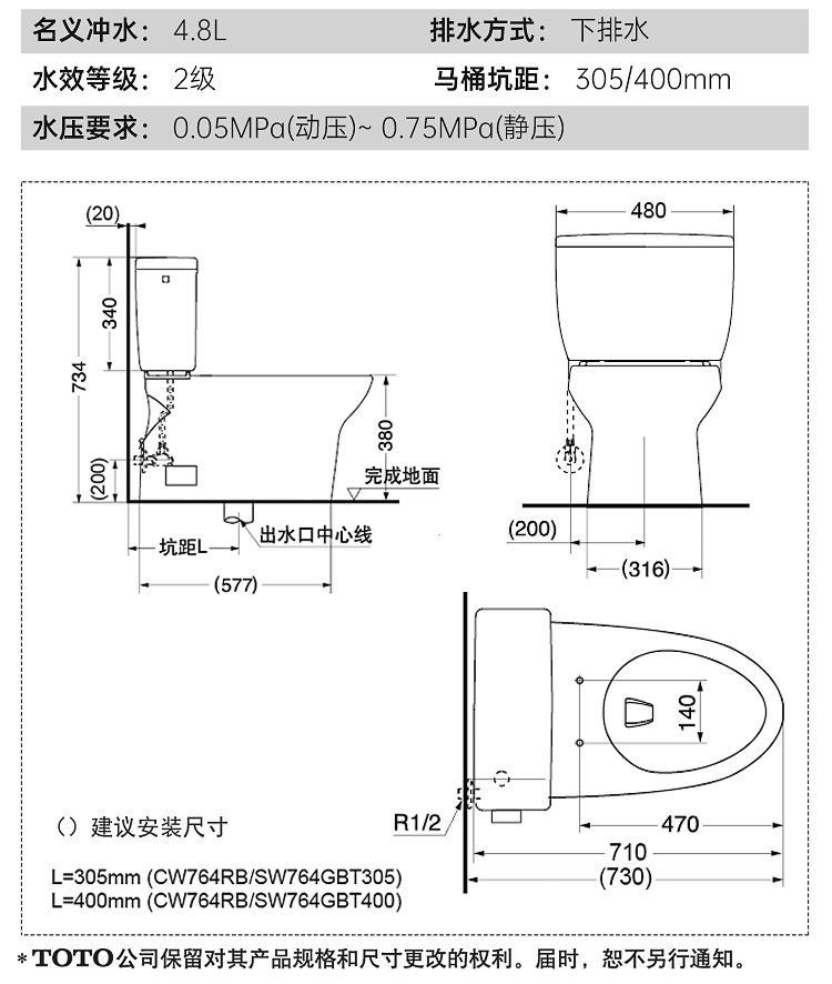 totosw764分体马桶结构图片