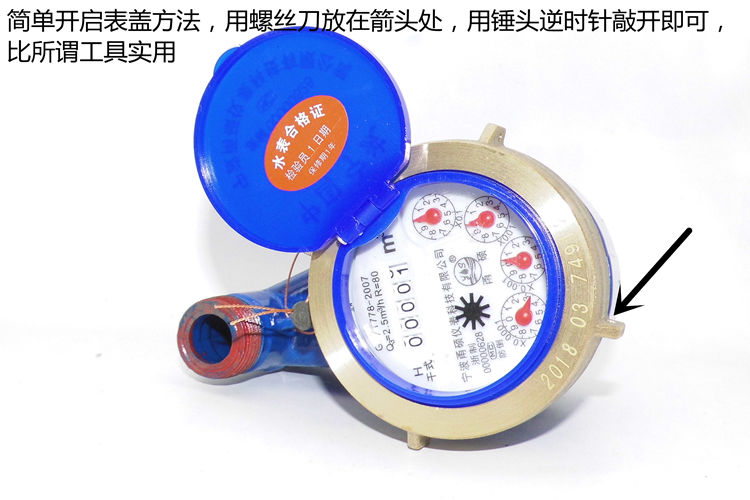 水表铜线铅封10套【图片 价格 品牌 报价】-京东