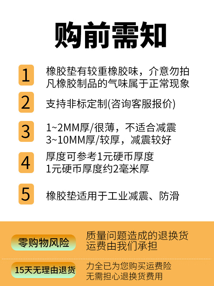 橡胶垫黑色工业橡胶板减震3mm5mm耐磨10kv高压绝缘胶皮配电房地垫 1米