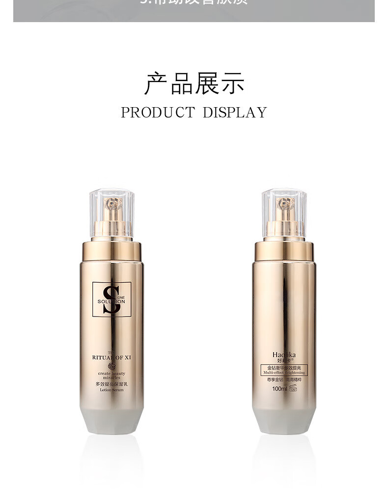卡莉婕（ICALIJEP）全能乳液多效提亮肤色补水保湿滋润提拉紧致肌肤男女士抖音同款 1瓶/100ml