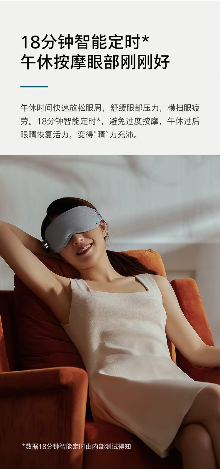 飞利浦(philips 按眼部按摩仪器眼罩冷热敷震动美眼仪护眼神器睡眠