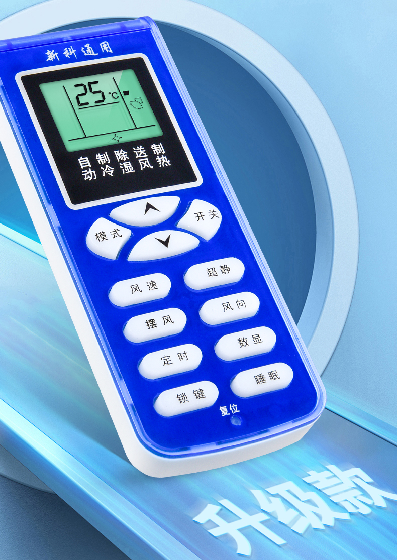 适用shinco/新科空调遥控器通用版kfrd-35gw/h3 kfr-35w3kt-sc1杰霆