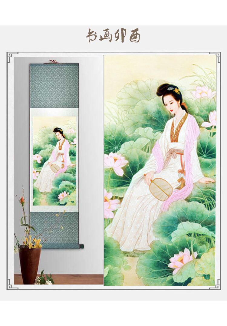 国画客厅字画人物工笔仕女图装饰画古代古典美人玄关竖版卷轴挂画 t