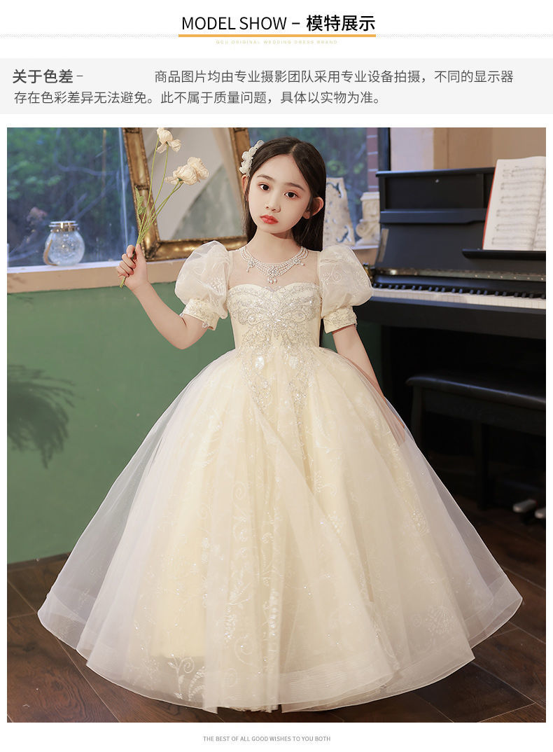 童仔豆5-16岁花童公主裙女童礼服儿童生日晚礼服高端主持人钢琴演奏