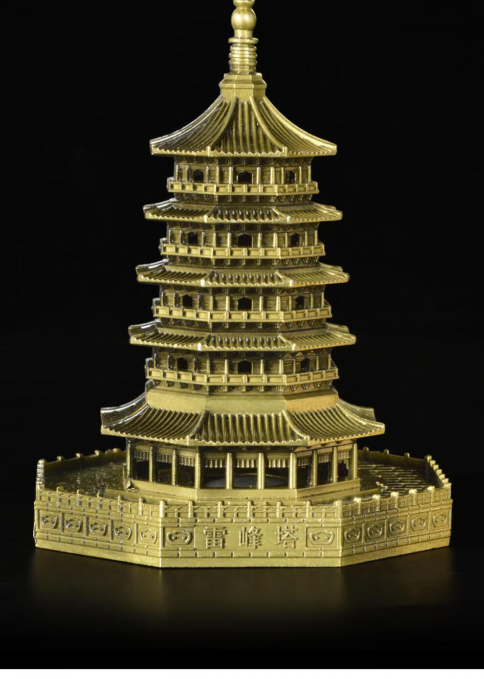 杭州西湖纪念品合金雷峰塔模型杭州西湖纪念品爱情情侣礼家居常备摆件