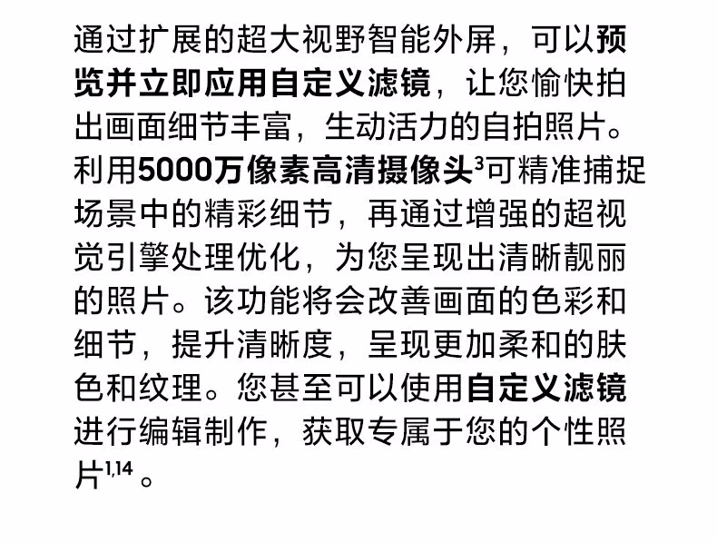 三星（SAMSUNG）三星Galaxy Z Flip7 折叠屏手机 4.1英寸大智能外屏 AI手机 徐明浩同款插图15