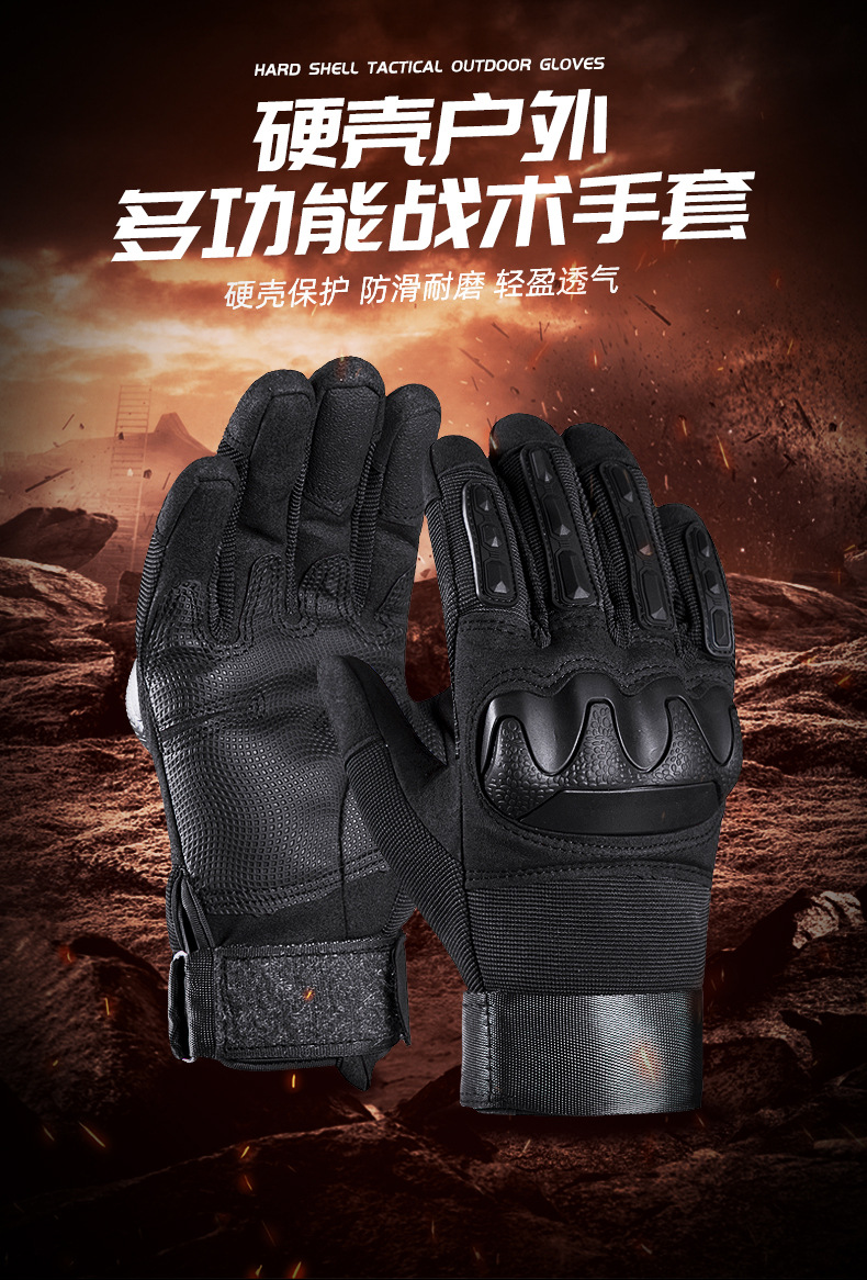 爱倍健 全指战术手套男士防风耐磨格斗拳击户外骑行运动手套 黄色 m