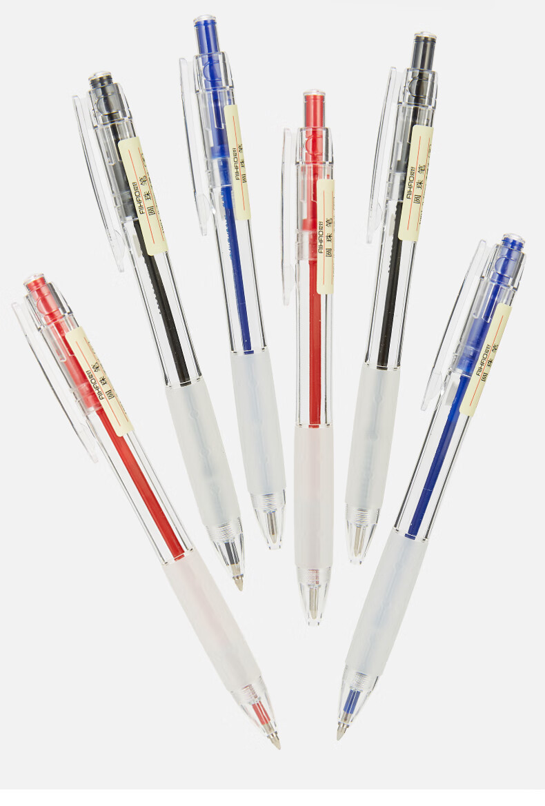 贝乐星辉文具圆珠笔笔芯黑色红蓝油笔学生用油性0.