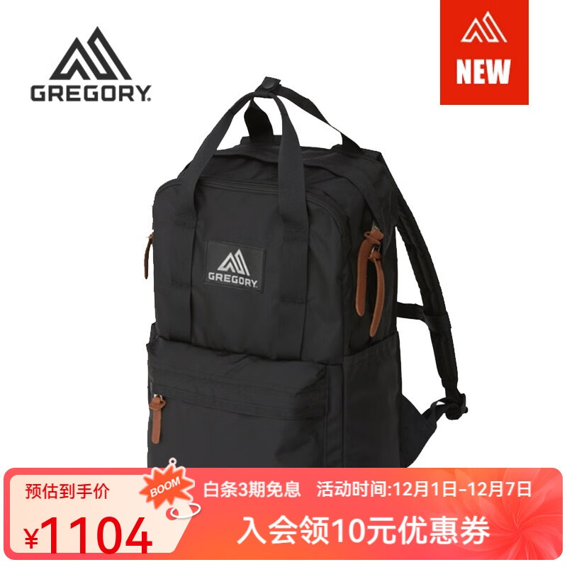GREGORY 18L EASY PEASY DAY outdoor sports backpack men's and