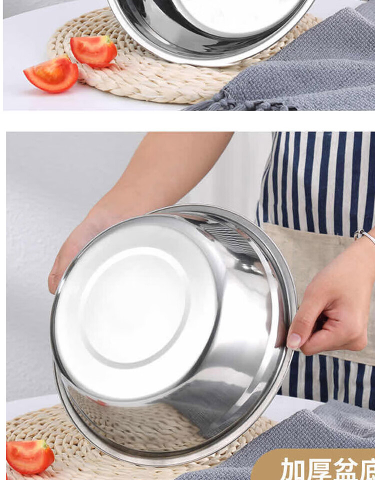 铁盆304不锈钢汤盆加厚家用食堂饭碗小学生汤碗幼儿园饭盆不锈钢铁盆