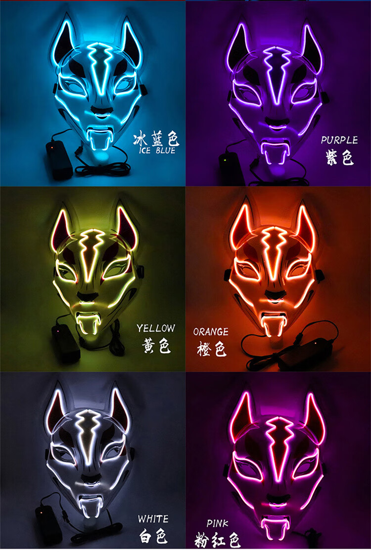 万圣节led发光面具 火影暗部面具脸led发光头套万圣节恐怖狐妖v字杀