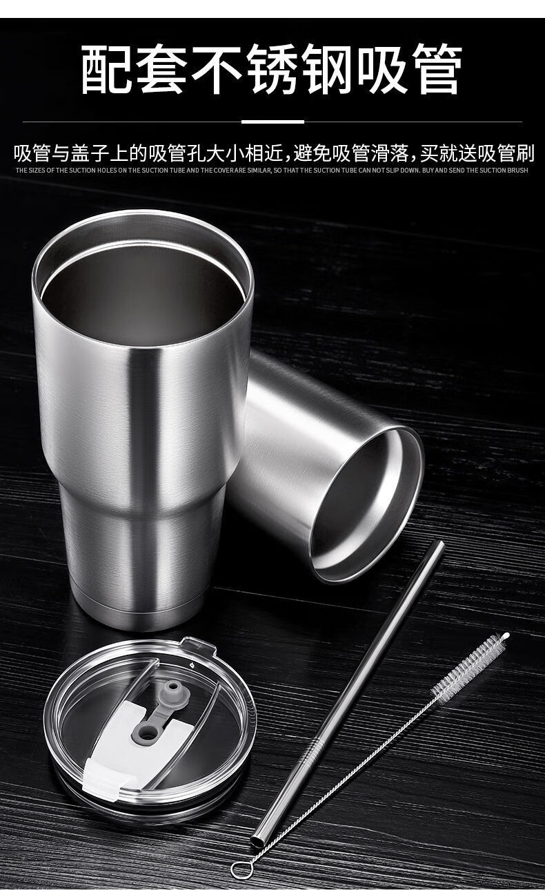 大容量车载杯子冰霸杯304不锈钢双层水杯保冷杯保温咖啡杯 台阶杯900