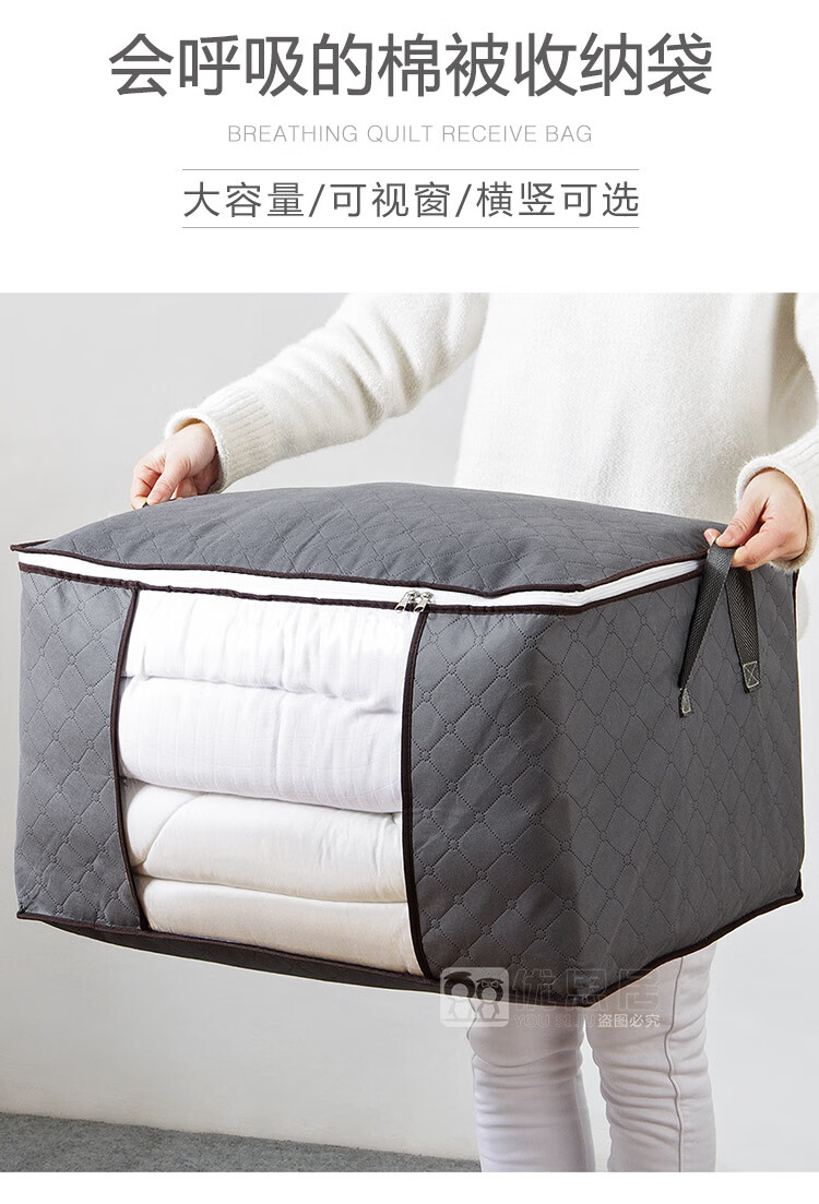 棉被收纳袋衣服整理袋行李袋搬家神器打包袋家用装被子衣物大袋子 横