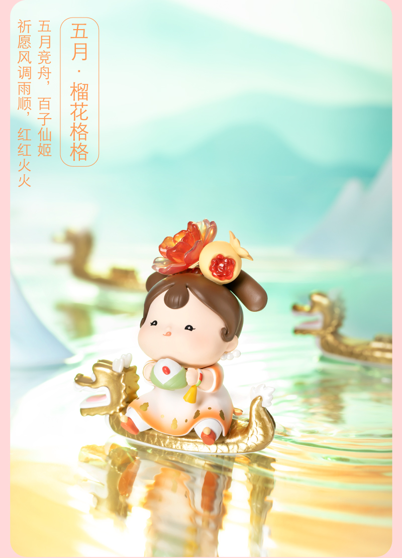 故宫文创摆件盲盒 故宫文创饱格格花神系列盲盒潮玩少女心可爱摆件