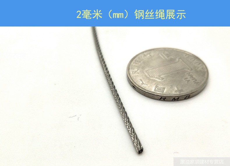 304不鏽鋼軟細鋼絲繩0.6mm0.8mm1mm1.2mm1.5mm2.5mm3mm4mm6mm10 1.