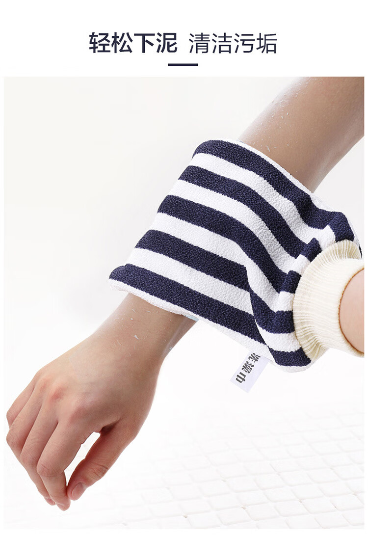 佑勒 搓澡手套强力搓澡神器成人搓背双面沐浴洗澡巾女男韩国搓泥搓澡