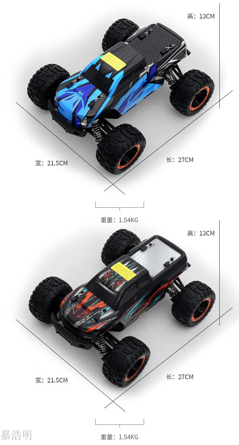 远程遥控买菜车rc遥控车四驱充电遥控汽车高速越野漂移竞速赛车成人