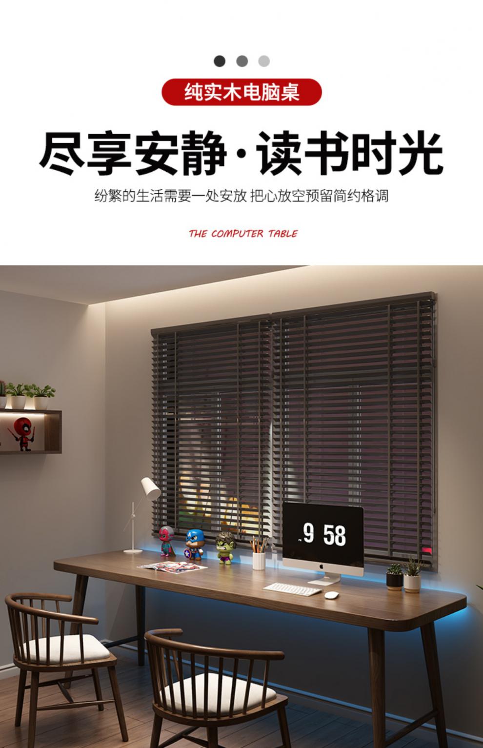 煕沐瞳  北欧双人书桌全实木电脑桌家用靠墙简约一字长条窄桌工作台 120*50*75 板厚3cm 送货入户