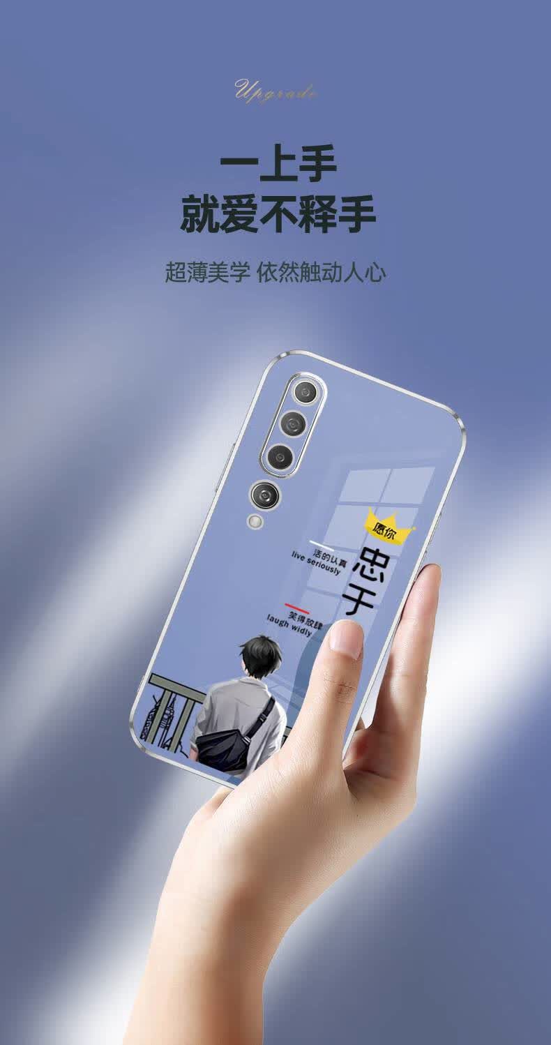 壳小米10pro后盖新款手机套mi10p小米十por直边软硅胶不顶膜曲屏保护