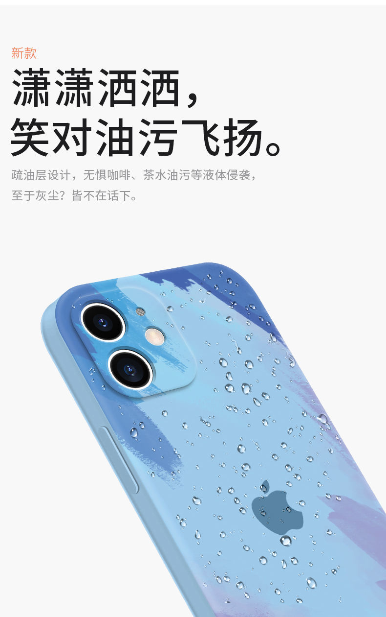 苹果12promax手机壳iphone11液态硅胶12pro镜头全包xsmax保护套8sgsg