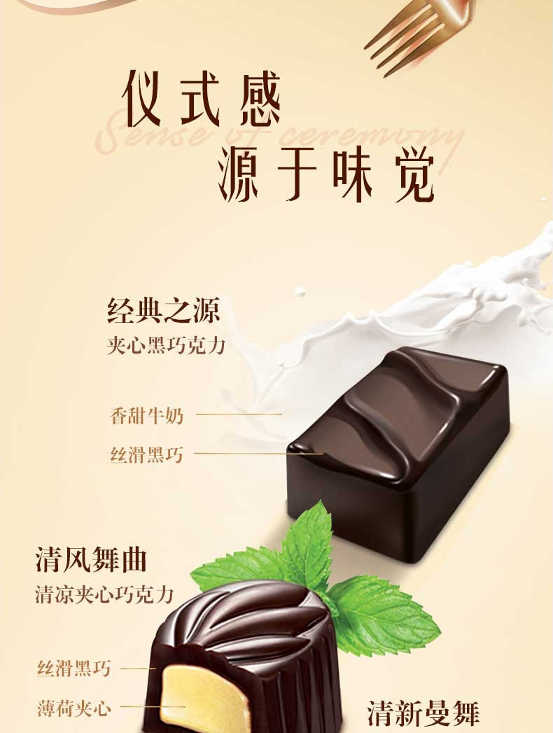 德芙(dove)德芙巧克力精心之选280g浪漫礼盒装散装喜糖果 女友生日