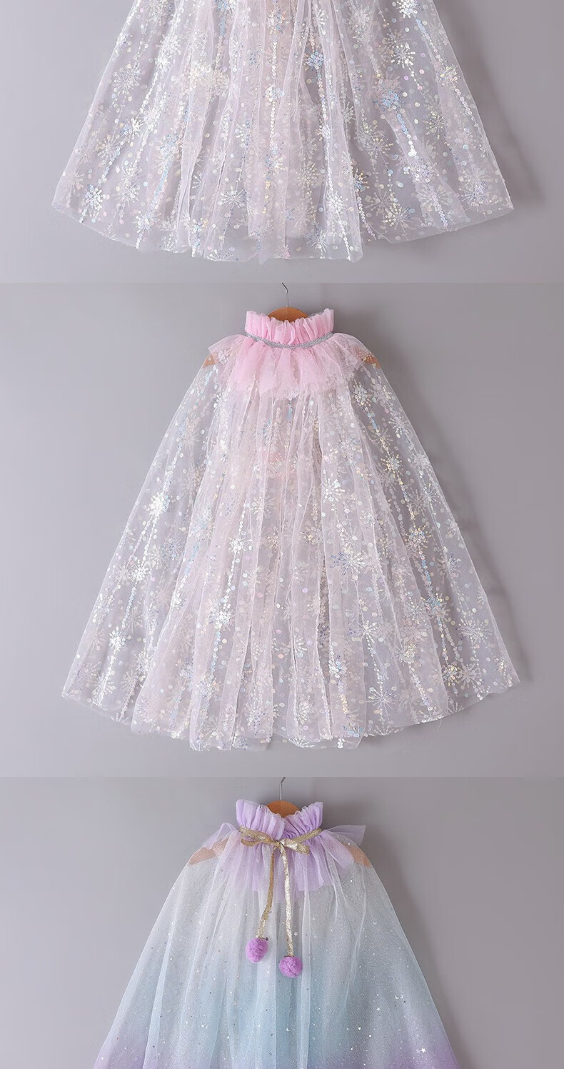 童编女童披风爱莎公主披风儿童斗篷小女孩披肩公主斗篷美人鱼披风